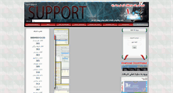 Desktop Screenshot of epd-co.com